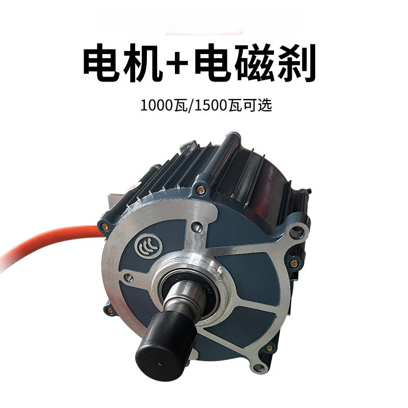 Electric Tricycle 1500W2200W3000W4000W High Power DC Brushless Motor 48V60V72V
