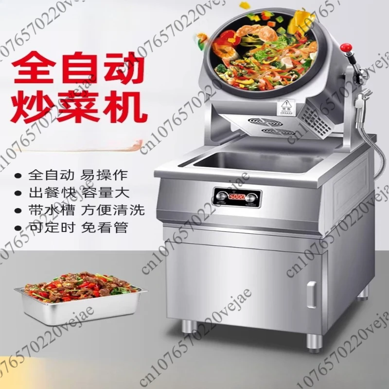 

Автоматическая коммерческая индукционная плита-робот 220В для приготовления жареного риса и фри (полностью автоматическая, интеллектуальная)