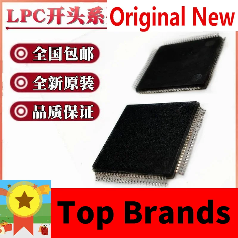 10pieces NEW Original LPC1765FBD100 1763 1764 1766 1768 1769 2387 LPC2294HBD144 IC Chipset