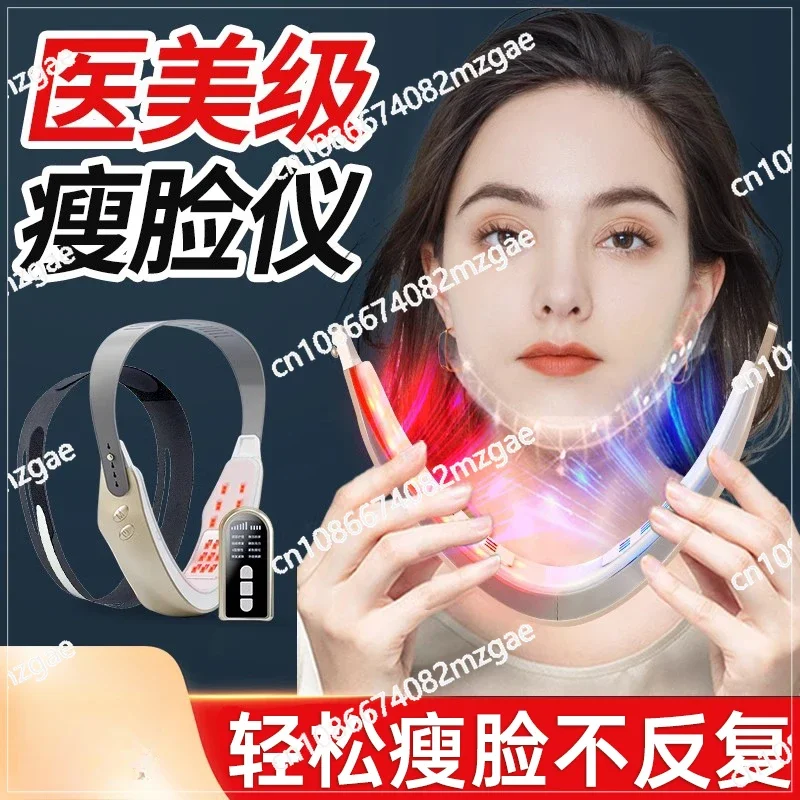 Instrument Beauty Instrument V Face Lifting Firming Facial Bandage Removing Masseter Muscle Men's Special Chin Mask Artifact