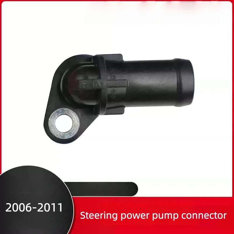 For Honda 8th generation Civic 2006-2011 Steering Power Pump Interface Steering Gear Outlet Oil Pipe Joint Pipe