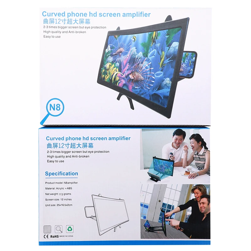 Curved Screen Smartphone Screen Amplifier Portable Folding 12-inch Screen Amplifiers For Smart Mobile Phone Accessories