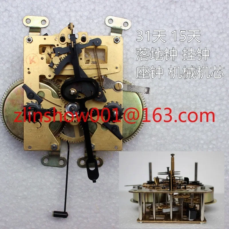 Polaris Vintage Clock Movement Wall  Accessories Mechanical Clock Maintenance Clockwork Clock Movement