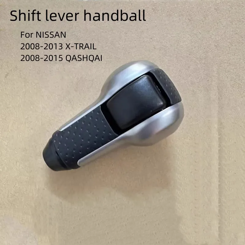 For NISSAN 2008-2013 X-TRAIL QASHQAI Shift Lever Handball Gear Lever Automatic Transmission