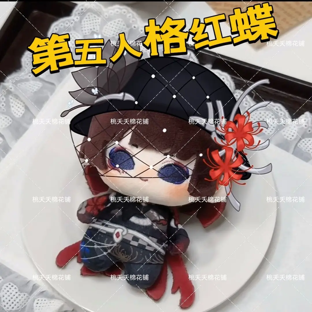 

Аниме 10 см Identity V Michiko аниме косплей плюшевая печать тело хлопковая кукла мультфильм очаровательные кукольные игрушки украшение подарок