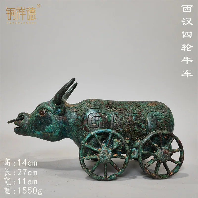 Bronze Four-Wheeled Ox Cart Copper Ornament Housewarming New Home Office Desk Curio Shelf Museum Antique Collection