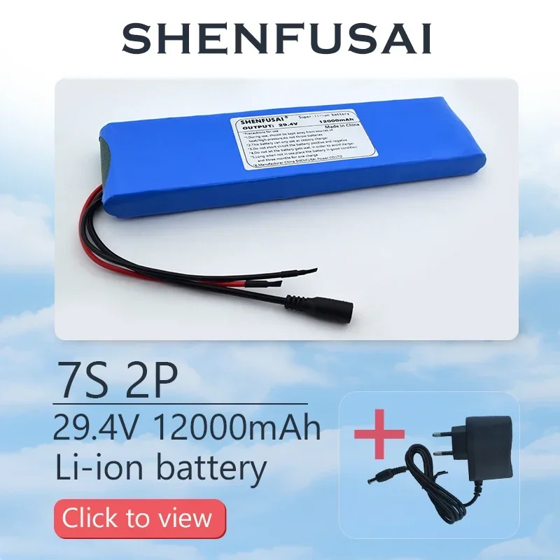 

18650 7S2P 29.4 V, 12000 mAh, rechargeable lithium battery pack, charger 2A, suitable for electric bicycles and balance bikes