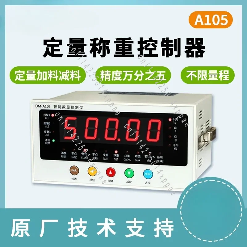 Weighing Electronic Sc Weighing And Quantitative Controller Cement Brick Machine Filling Machine Digital Torque Batching Machine