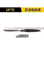 EMP motor-driven Black Propeller 9*4.5/9.7.5/10*7/11*8.5/11*10/12*10/12*12/13*10/14*7/14*8/15*6/15*10