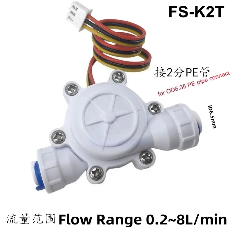 2 3 minutes Water purifier dispenser Coffee machine flow sensor Flow meter Senso