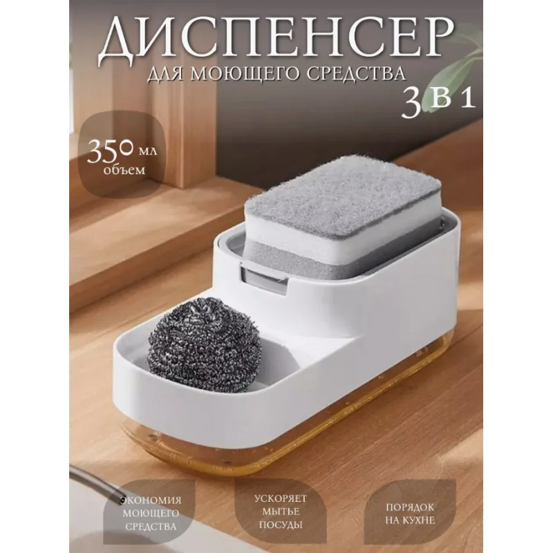 

Liquid Soap Dispensers Kitchen Detergent Large Capacity Soap Dishes Dispenser Kitchens Accessories Sink Dish Foam Fixture Home