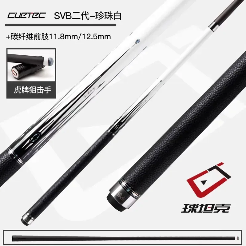 Hot Sale Cuetec SVB GEN 2 Carbon Fiber Pool Cue11.8mm 12.5mm Cue Tiger Sniper Tips Black Technology Billiards Cue Stick Shaft