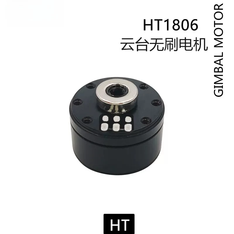 

HT1806GB Micro Brushless Gimbal Motor with Magnetic Encoder – Precision Servo for Spider Robot, Pocket Payload & Compact Gimbal
