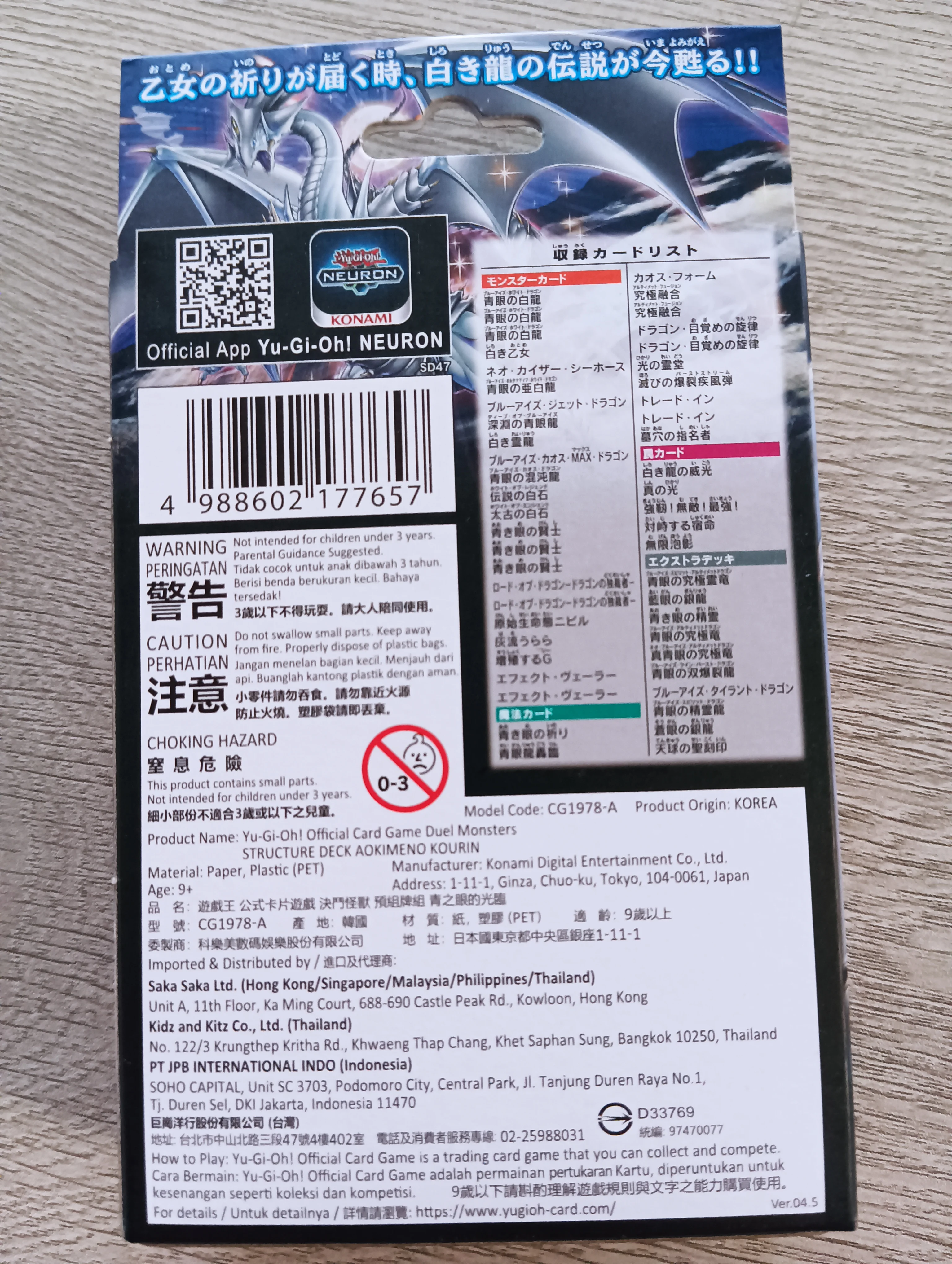 YugiChaînes-Duel Monsters 25th Structure Deck, Advent Of The Eyes of Blue, Carte Booster Scellée, Collection Japonaise Originale, SD47