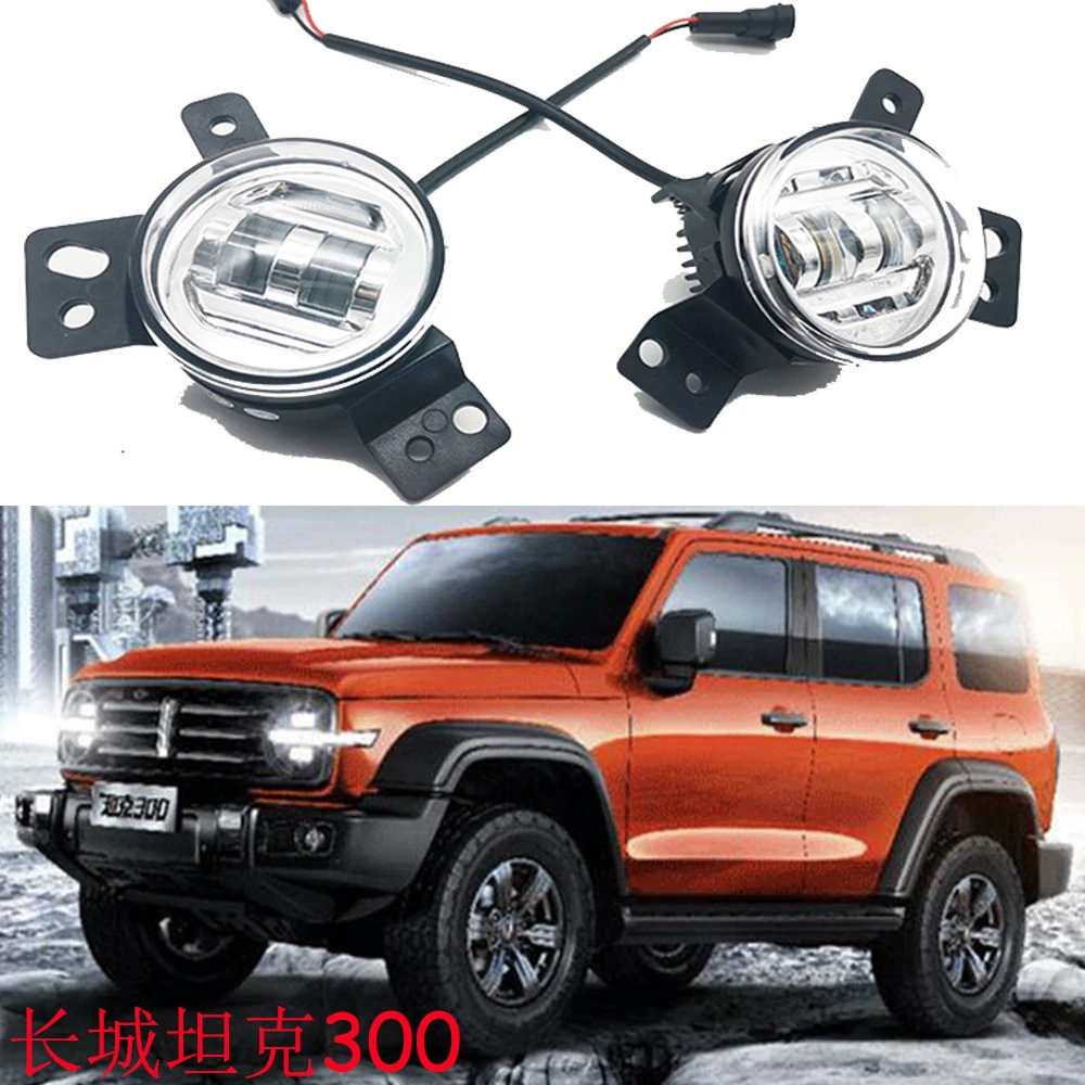 1pcs car accessories bumper head light Hover Greatwall Tank 300 daytime light HAVAL Reflector 2020~2023y headlamp Hover fog lamp