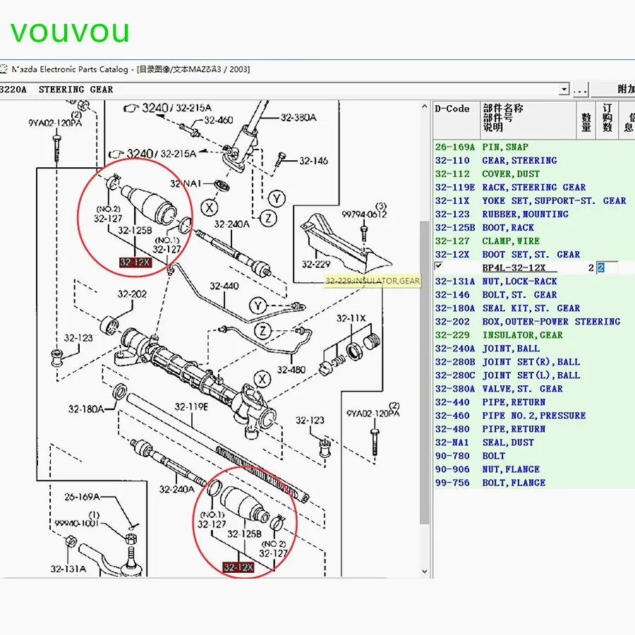 Vouvou accessori per auto BP4L-32-12X servosterzo parapolvere per Mazda 3 2003-2012 BK BL Mazda 5 2007-2016 CR CW 32-12X