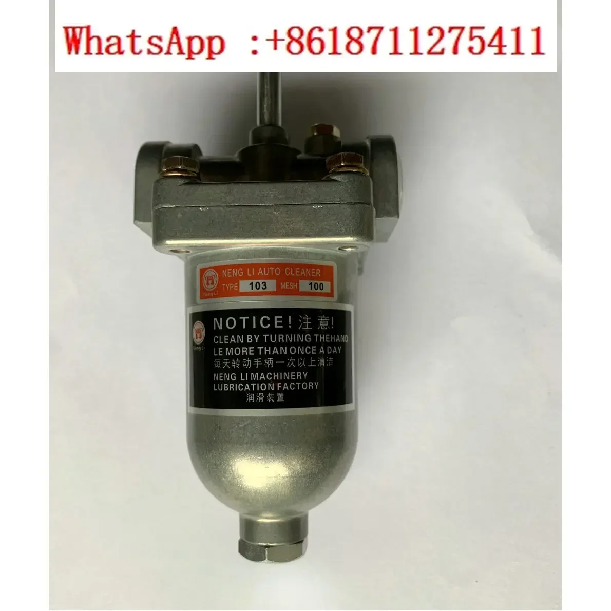 Taiwan automatic filter D-103 oil filter element D-205 return oil filter