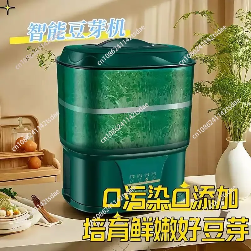 Household bean sprouts machine Automatic mung bean sprouts water peanut sprouts large output Smart