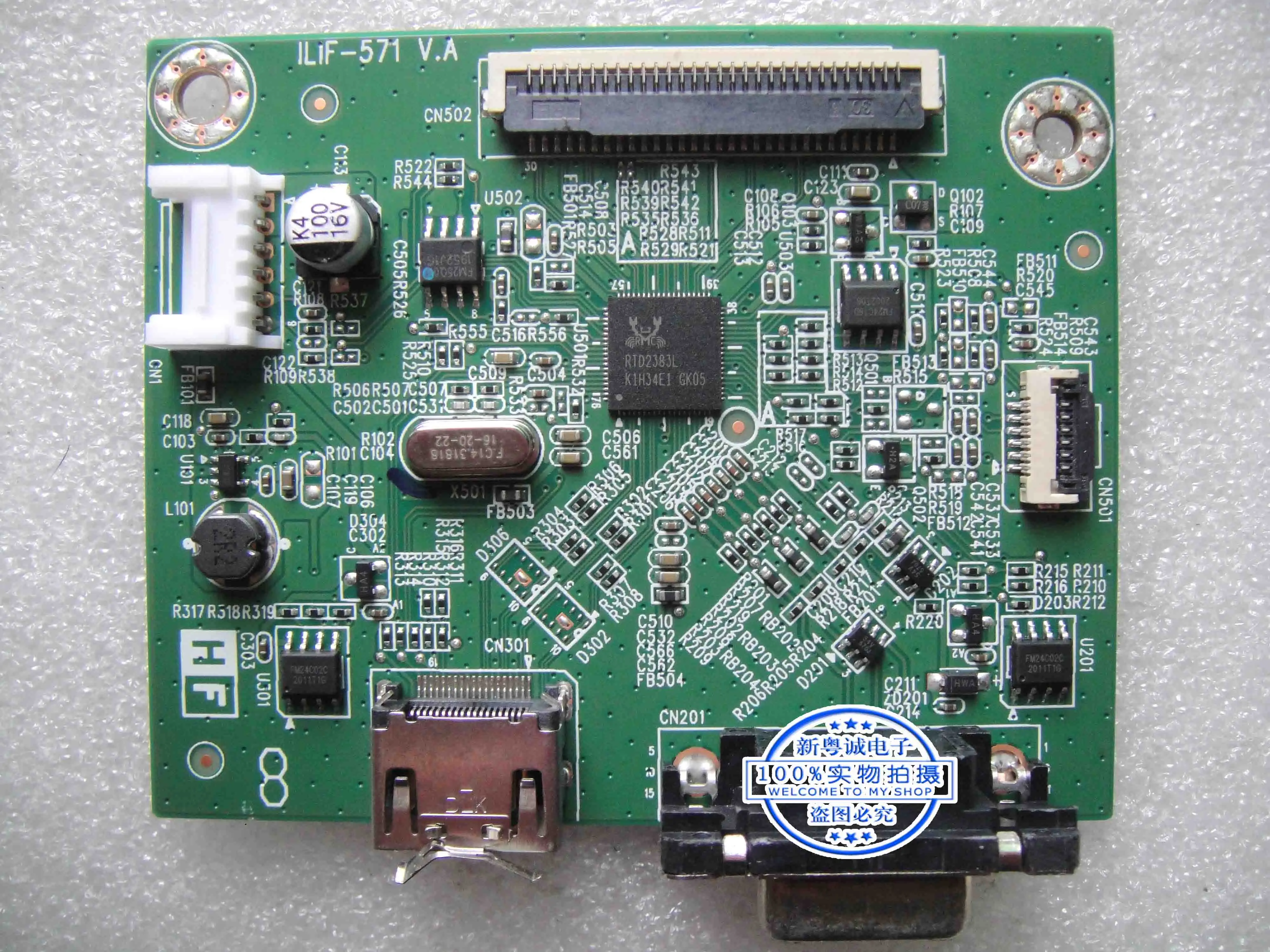 P204v driver board P204v motherboard ILIF-571 492A00BL1300H08