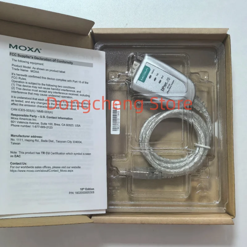 1pcs-lot-uport-1110-1130-1130i-1150-1150i-serial-converter-usb-to-serial-converter