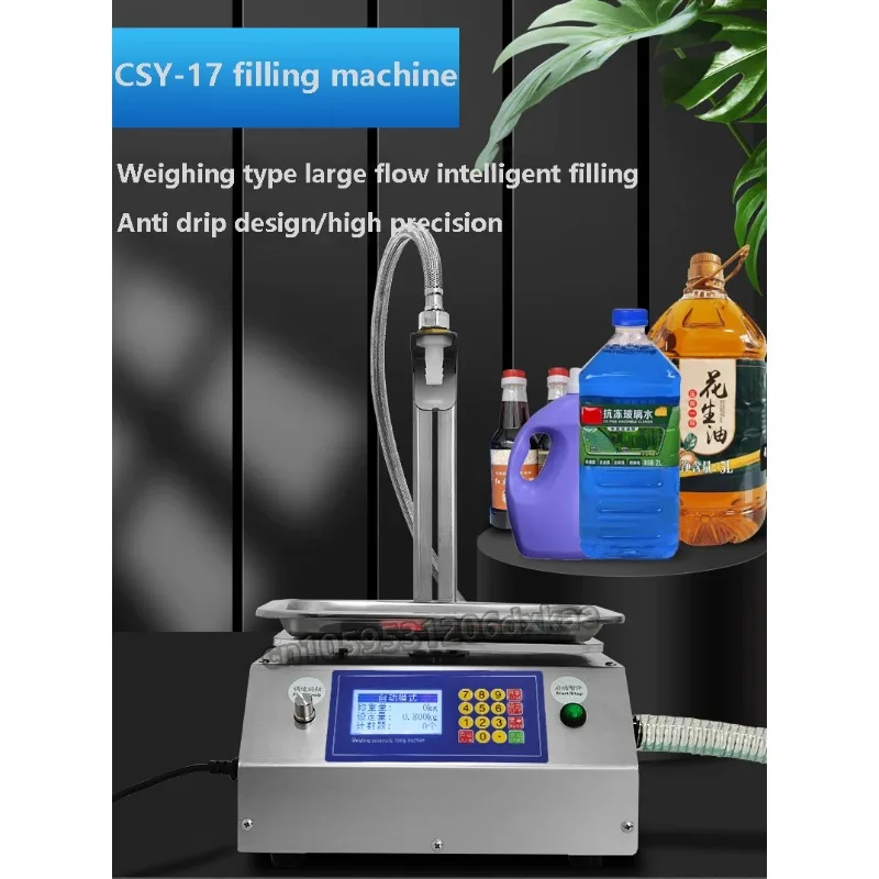 English Version Large Flow Weighing Type Fully Automatic Quantitative Dispensing Liquid Filling Machine Suitable for 0.05kg-15kg