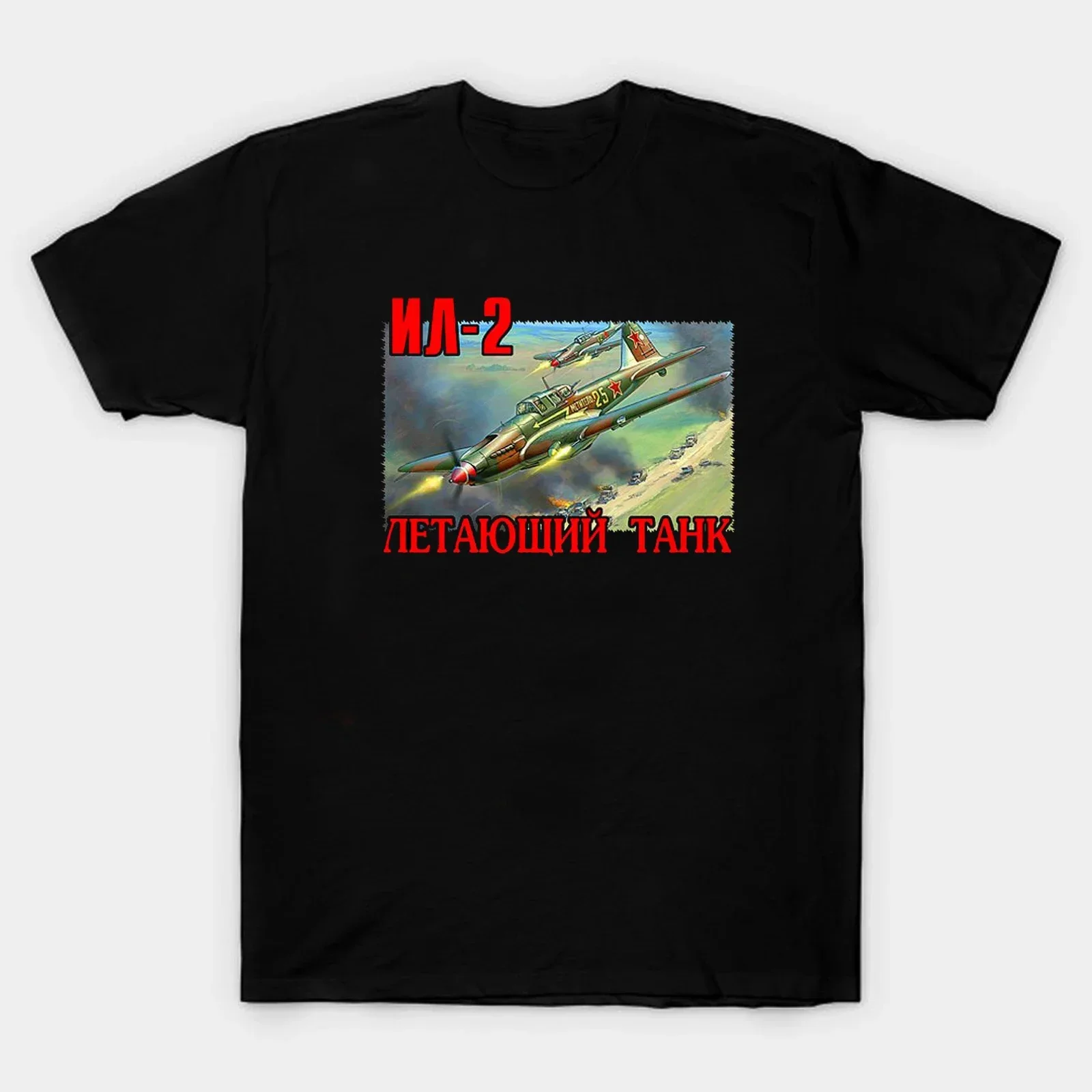 

Ilyushin Il-2 Shturmovik Soviet Ground-attack Aircraft T-Shirt 100% Cotton O-Neck Short Sleeve Casual Mens T-shirt Size S-3XL