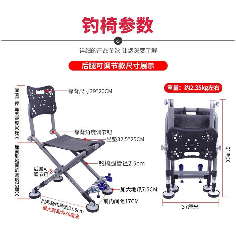 Silla plegable multifuncional de acero inoxidable para pesca, asiento plegable ajustable con soporte de carga fuerte