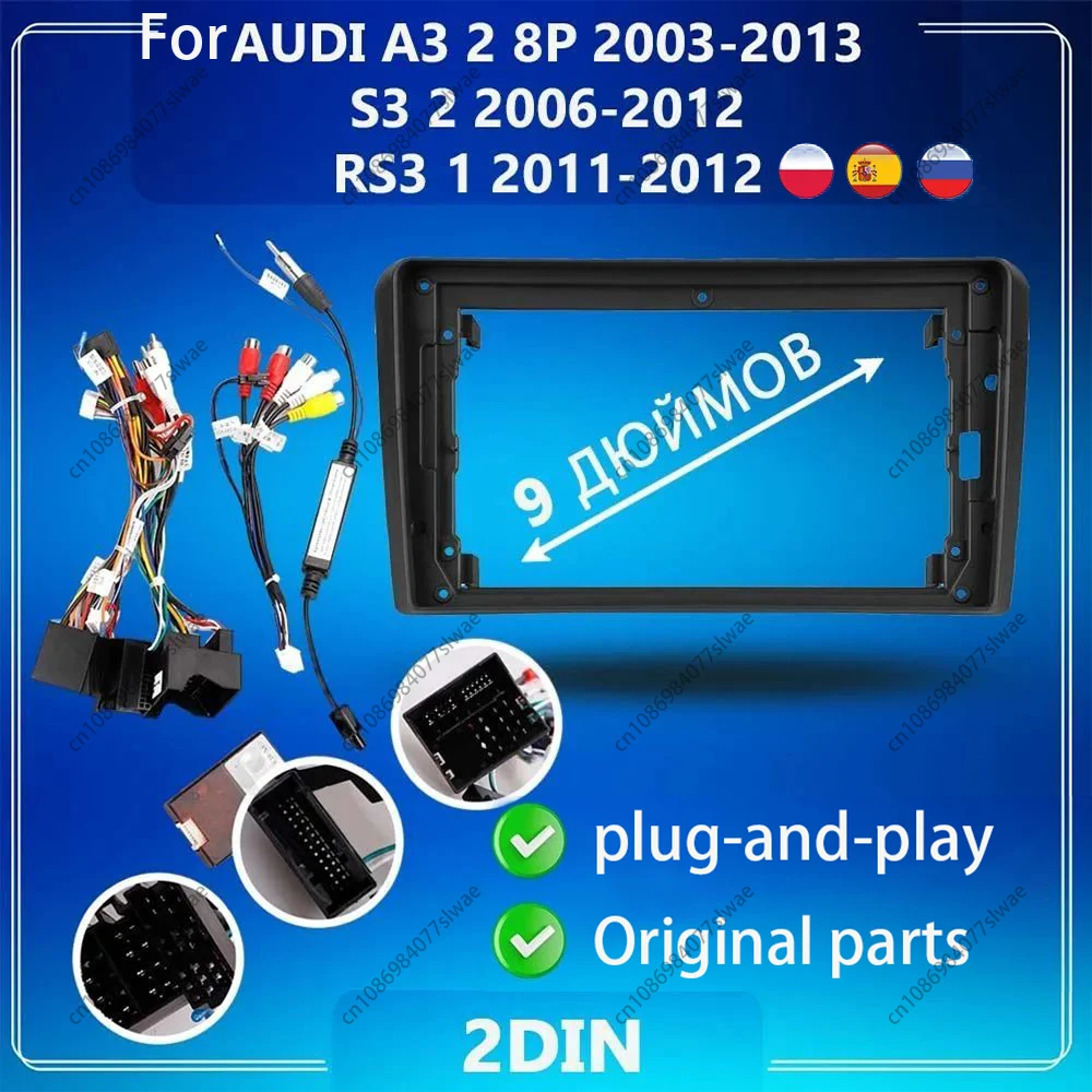 9 inch For AUDI A3 2 8P 2003-2013 S3 2 2006-2012 RS3 1 2011-2012 Car Radio Fascias Android Stereo Player Head Unit Panel Frame