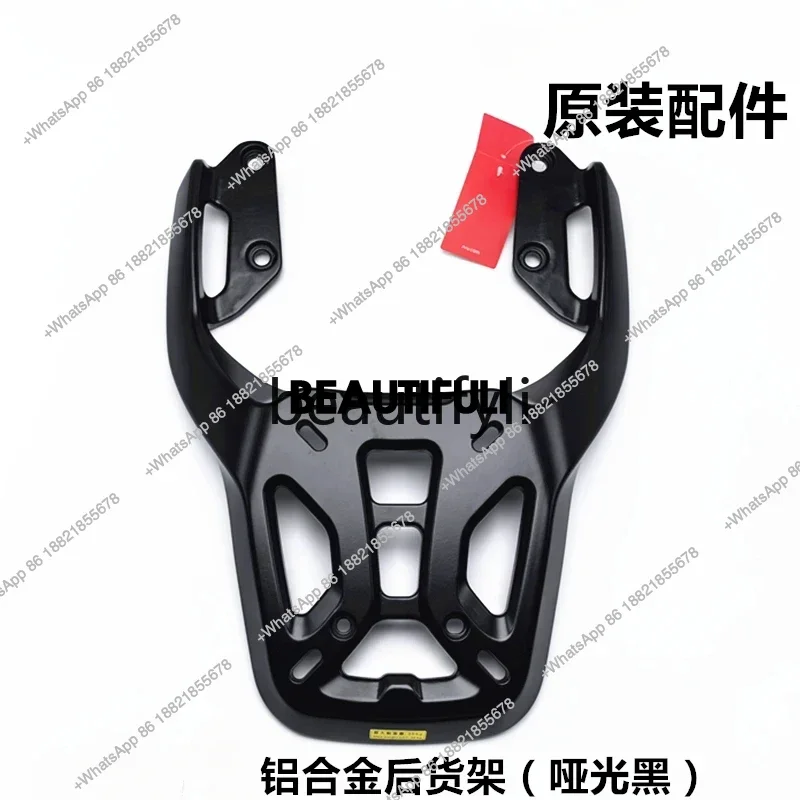 original aluminum alloy rear tail frame, electric vehicle reinforced load-bearing rear long shelf