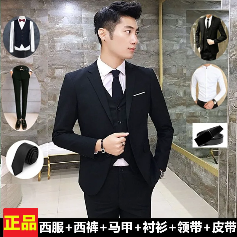 

Suit Men's Korean Style Slim Three-piece Suit Small Suit Groom's Dress Business Attire Formal Wear