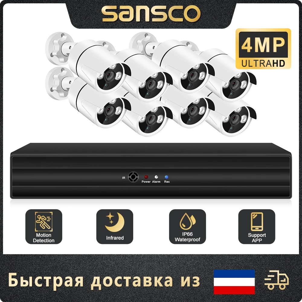 SANSCO-Kit de sistema de seguridad de cámara CCTV, kit de cámaras de vigilancia AHD de 4MP, DVR, detección facial, visión nocturna infrarroja, 2K, 8 canales