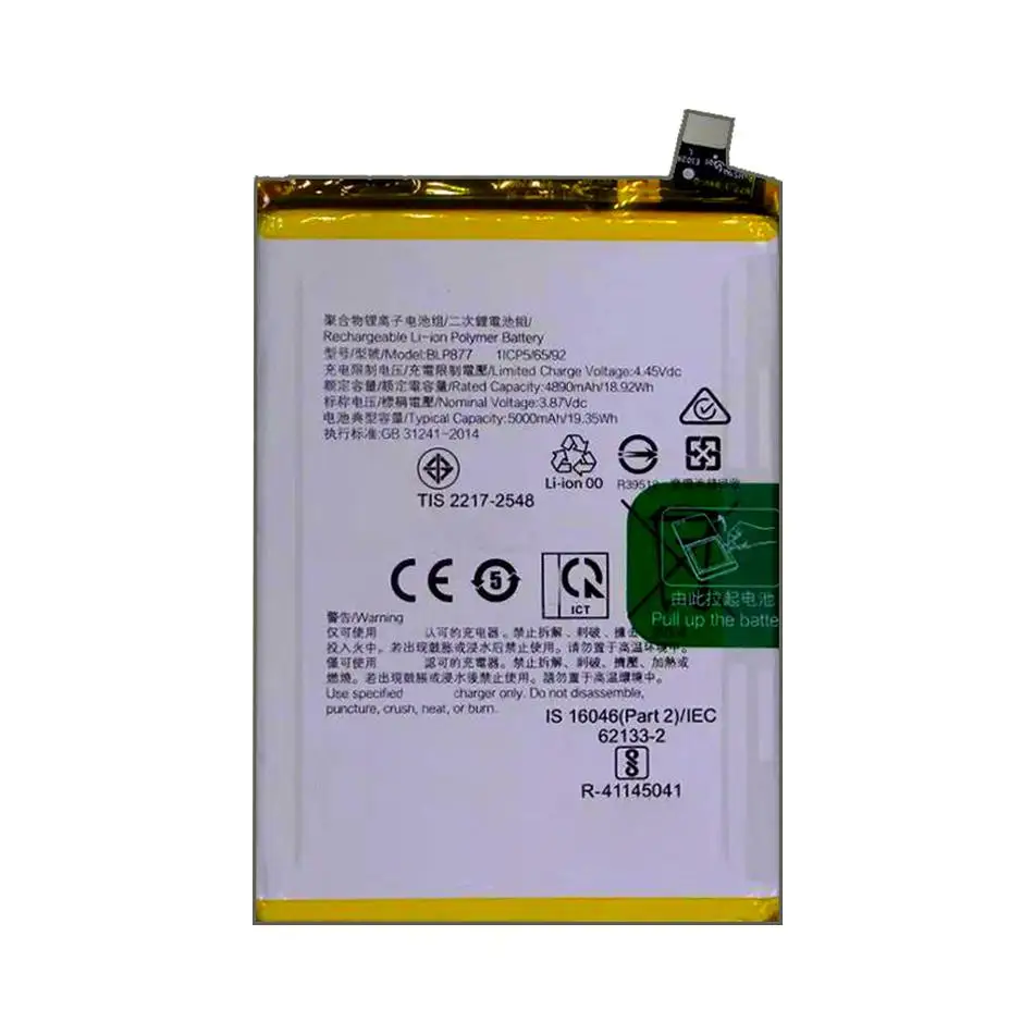 BLP877 Mobile phone Battery For OPPO Realme 8i RMX3151 C30 RMX3581 RMX3623 C35 RMX3511 C31 C33 V20 V30 Indian Edition 5000mAh