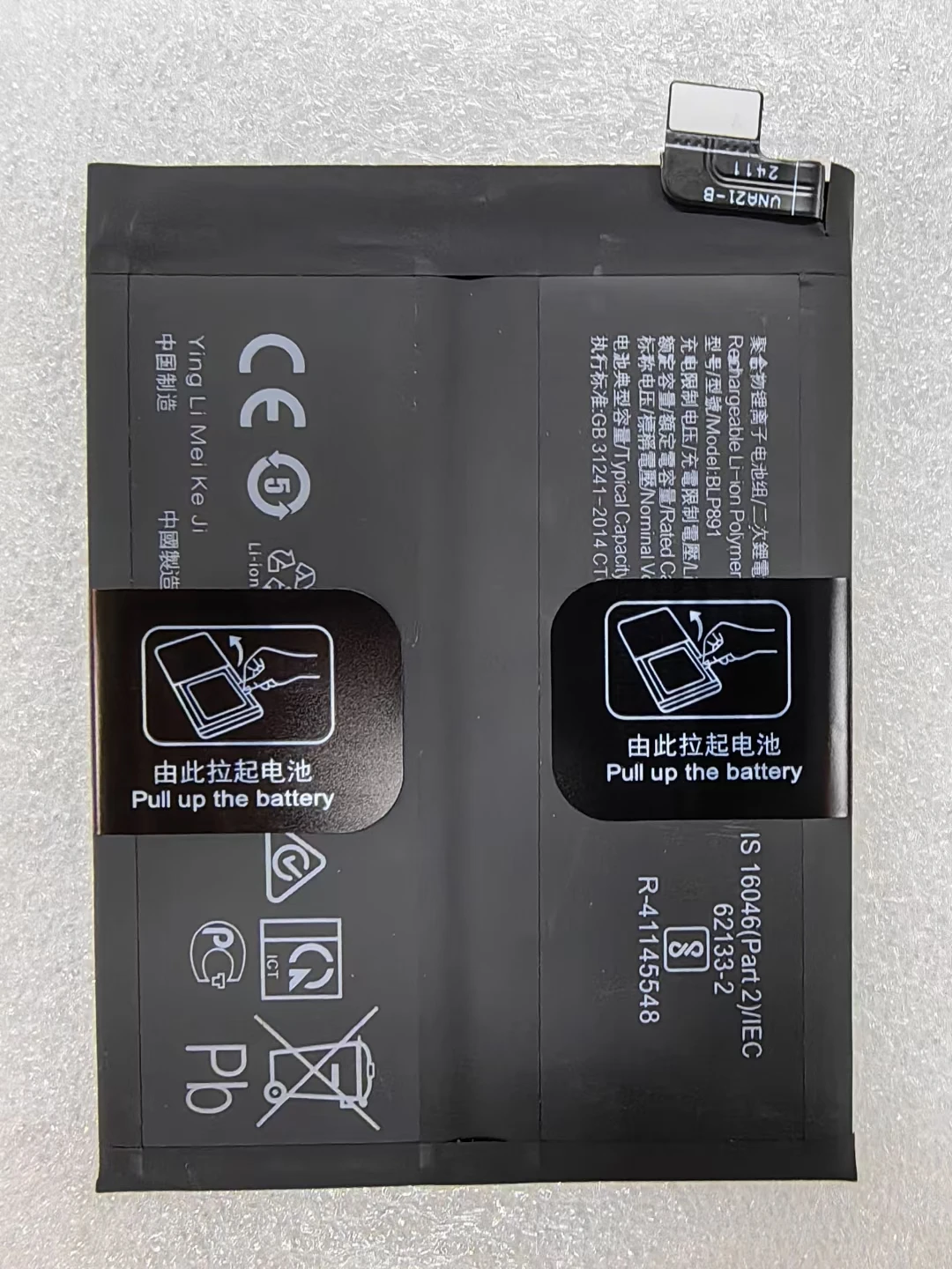 

BLP891 Battery for OPPO Find X5 FindX5 Spare Part new Capacity Battery