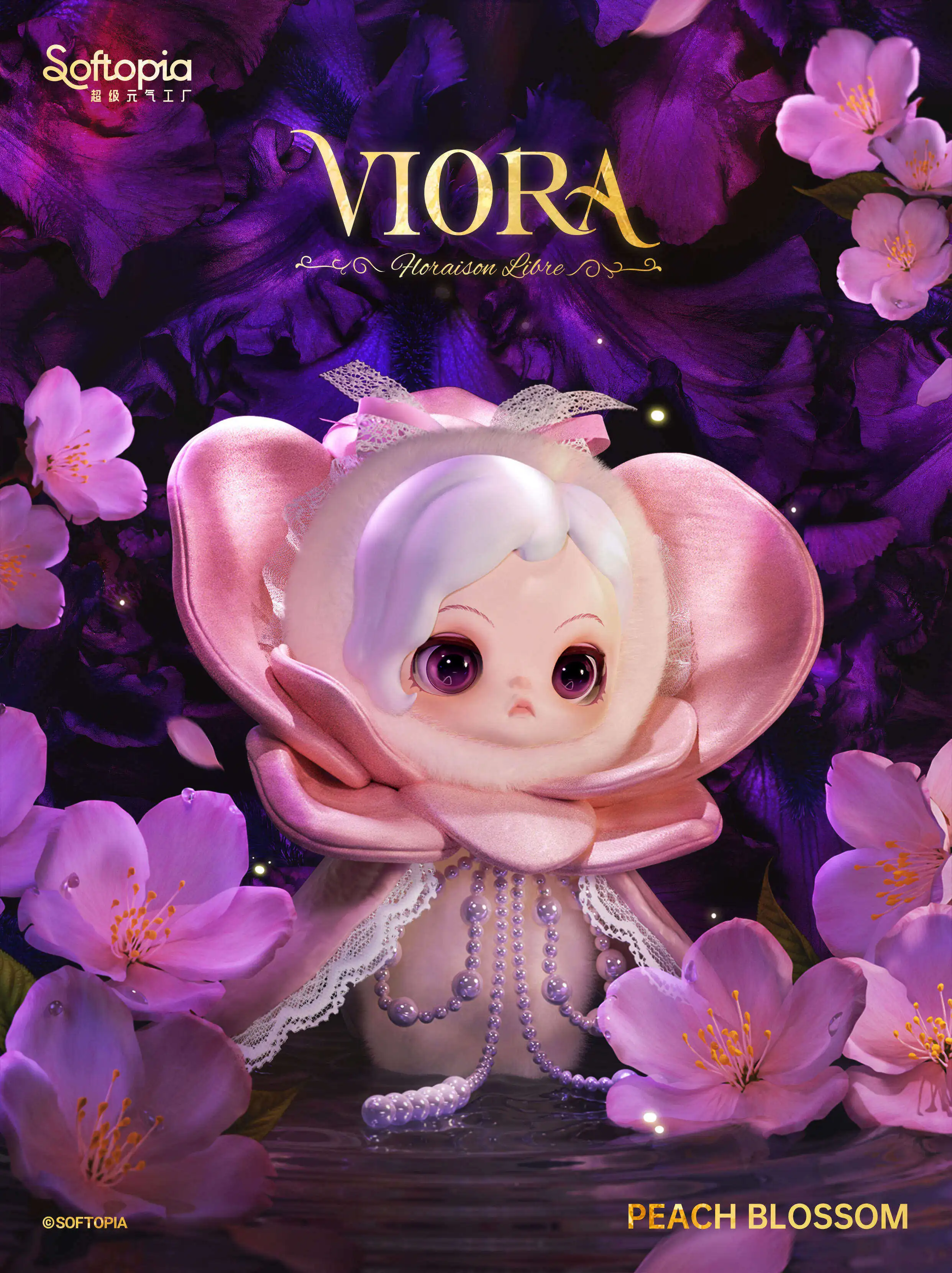 Viora Floraison Libre Series Blind Box Cute Plush Keychain Pendant