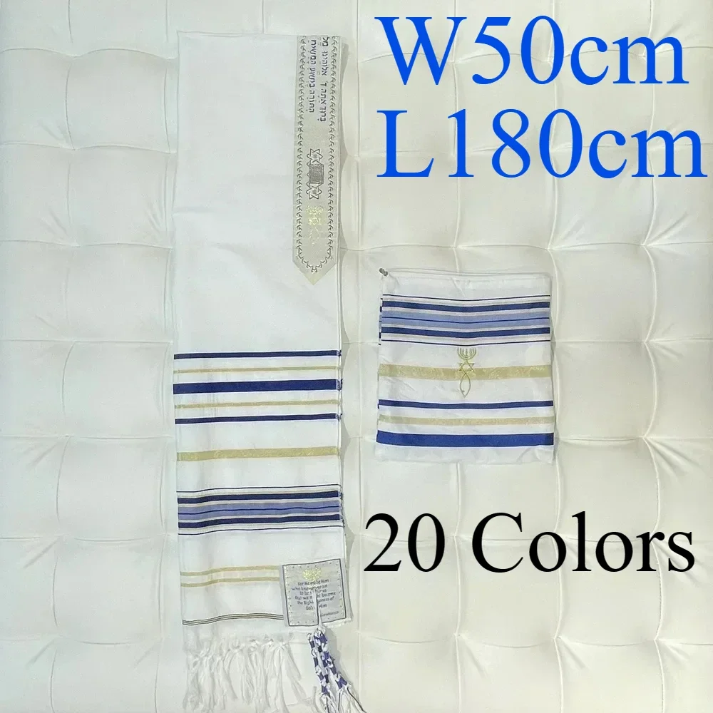 50x180cm Jewish Tallits Katan, 1 pc Prayer shawl with tzitzit strings, Israel Traditional Tallitot With Blessing On Neckband