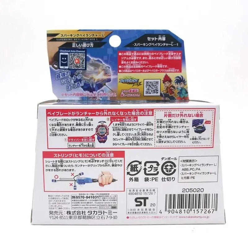 Oryginalny Takara Tomy Beyblade Burst Super King B-166 Lewy Sparking Bey Launcher (L)