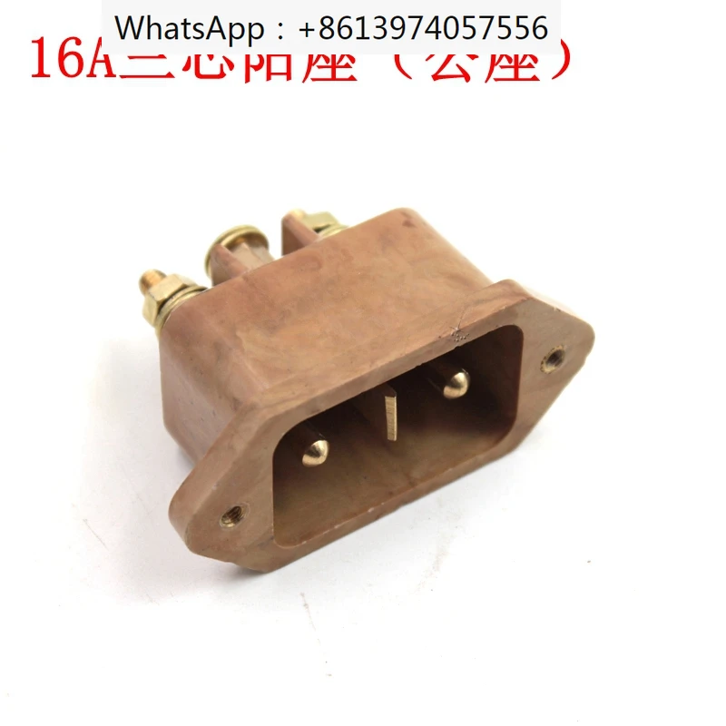 16A Three-core male ground wire Sanchuang SCH bakelite plug bakelite plug stage lighting lamp power box Pack 5 pieces