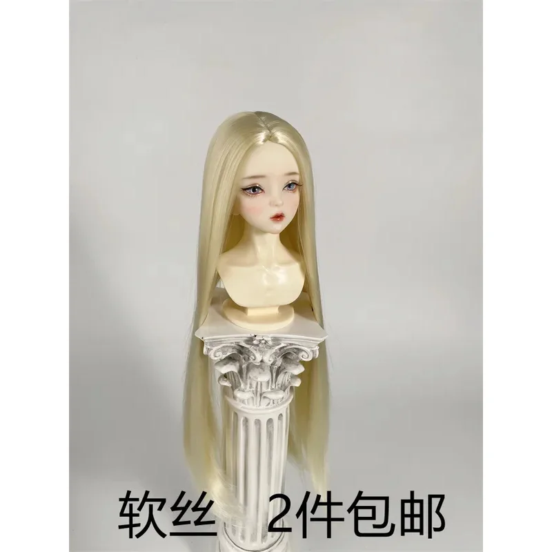 

BJD wig soft silk material simulation ancient style long hair split blank factory spot quick hair