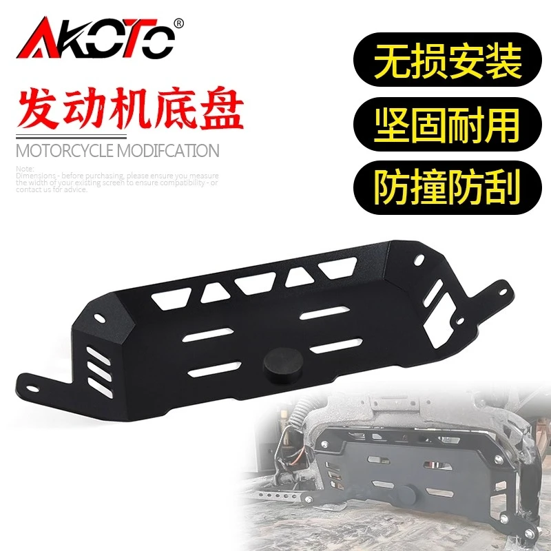 

FOR YAMAHA X-MAX 300 XMAX300 2017-2025 XMAX 300 Motorcycle Accessories Engine Guard Protector Cover Chassis Lower Body Bellypan