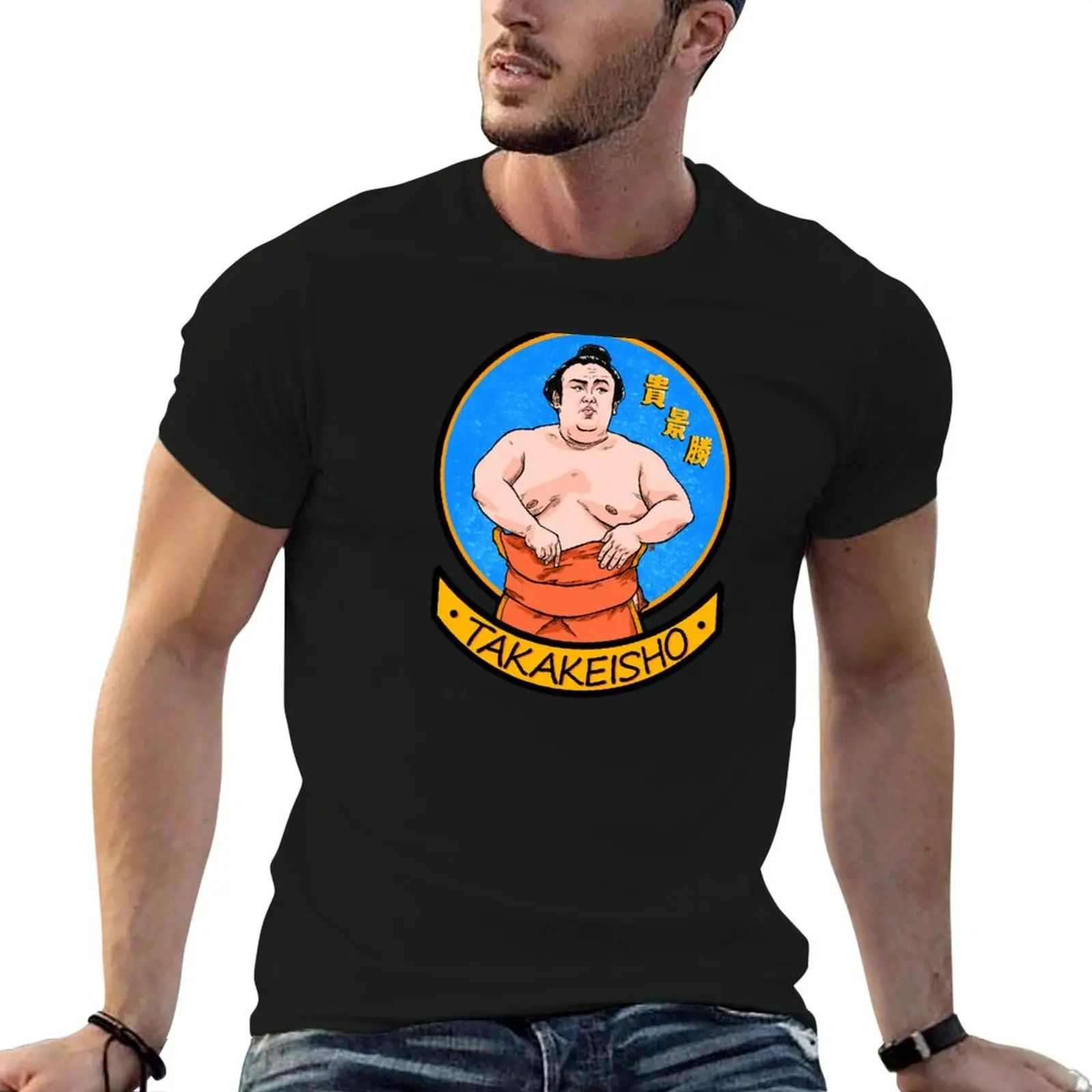 Ozeki Takakeisho camiseta camisetas para hombre paquete de camisetas de algodón para hombre Camiseta suave de algodón