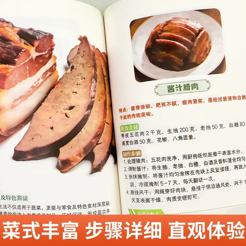 Ultimate Guide to Braised & Marinated Dishes, Foolproof Chinese Stewing Recipes Beginner-Friendly Everyday Home Cooking Cookbook