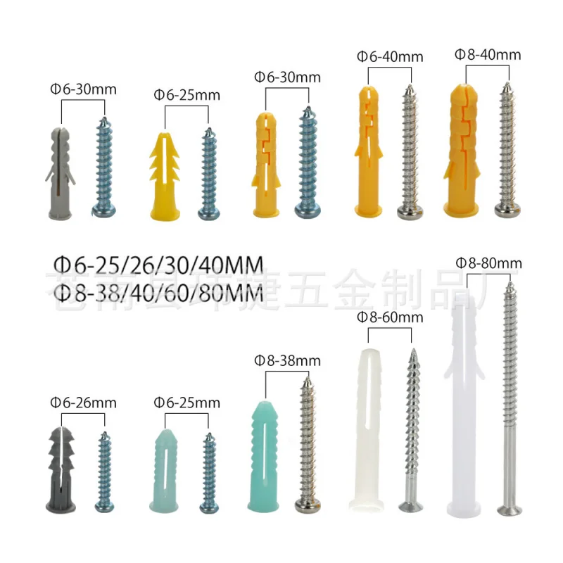 สกรูเกลียวปล่อยสแตนเลสความแข็งแรงสูง 200 ชิ้น พร้อมจุกยางพลาสติก จุกขยาย ชุดรวมในกล่อง