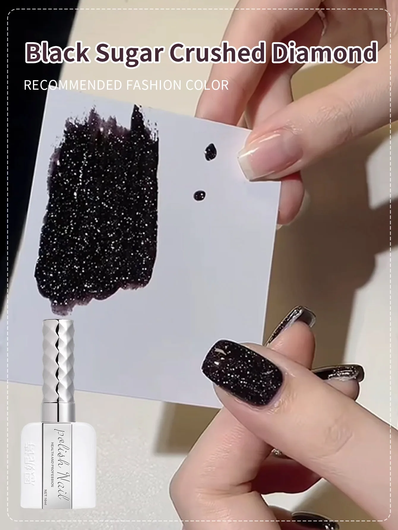 16ml สีดําหักเจาะเล็บเจลสะท้อนแสง Glitter GEL Glitter Soak Off เจลเล็บสําหรับเล็บกึ่งถาวร