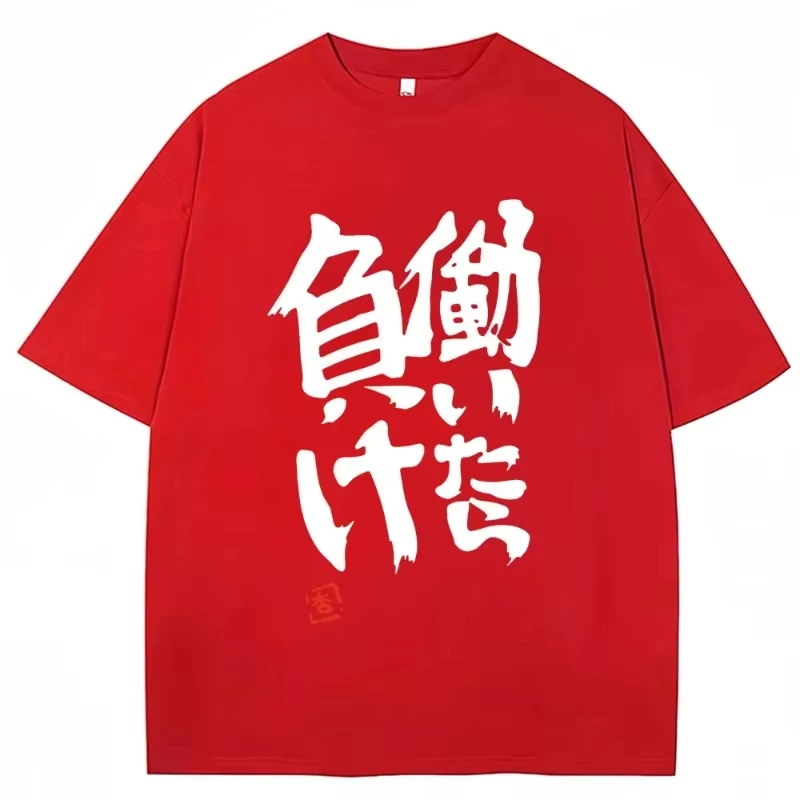 Anime Futaba Anzu Gleichen Druck T Shirt Chinesische Wort Cosplay Stil T Shirts Mode Sommer Frauen Tees Streetwear Frauen Kleidung