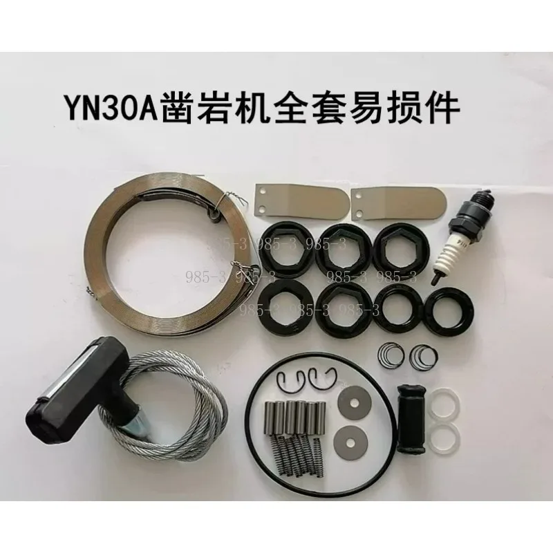 YN27C/YN27/YN30  Rock Drill Spare Parts, Original Common Wearing Parts Kit