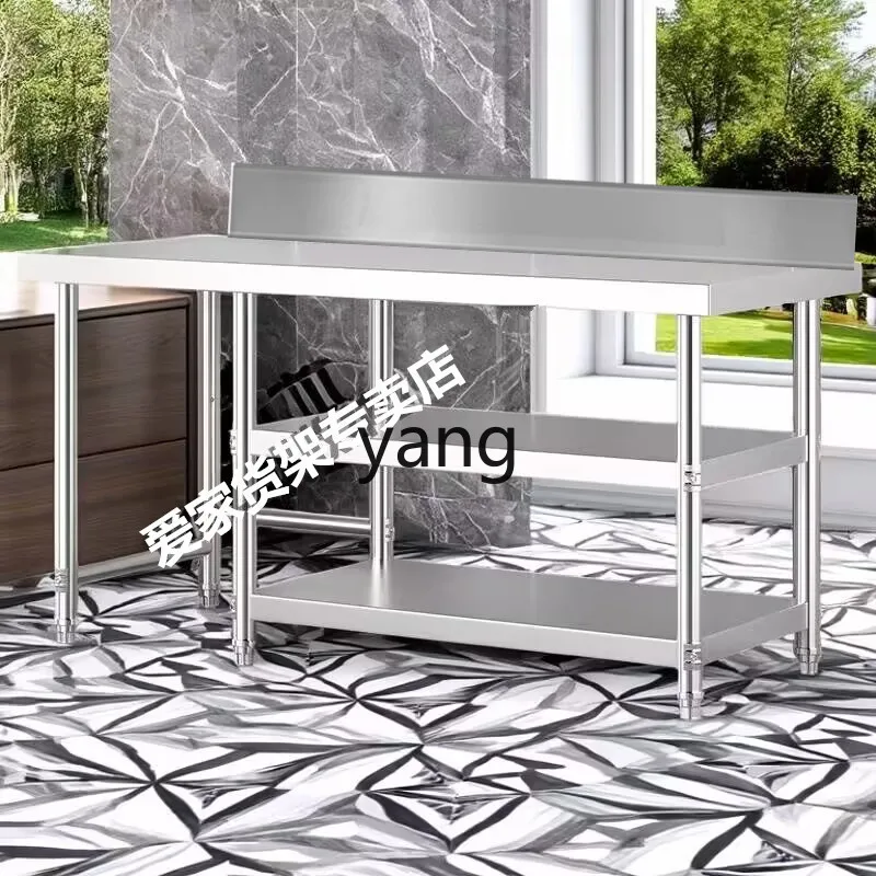 رف موقد LMM من الفولاذ المقاوم للصدأ يحمل الحمل في المطبخ وحدة تقطيع الخضروات واللحوم بثلاث طبقات