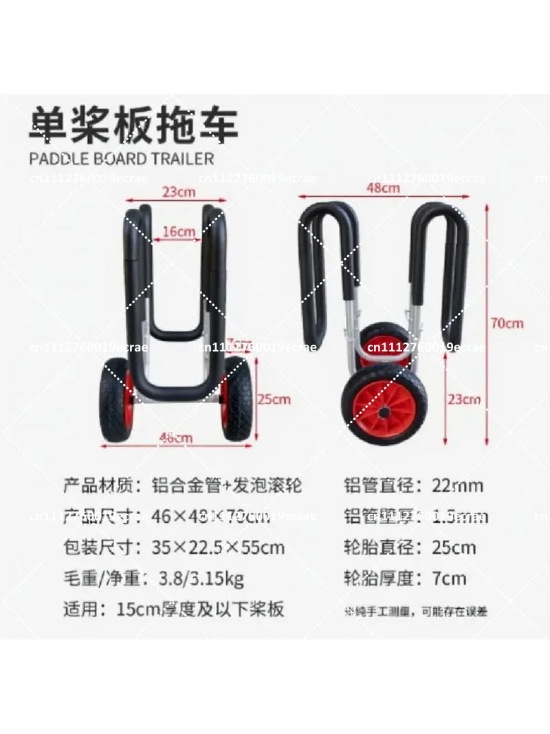 Aluminum Alloy Double Paddle Board Trailer, Portable Surf Board Cart with Removable Mobile Bracket