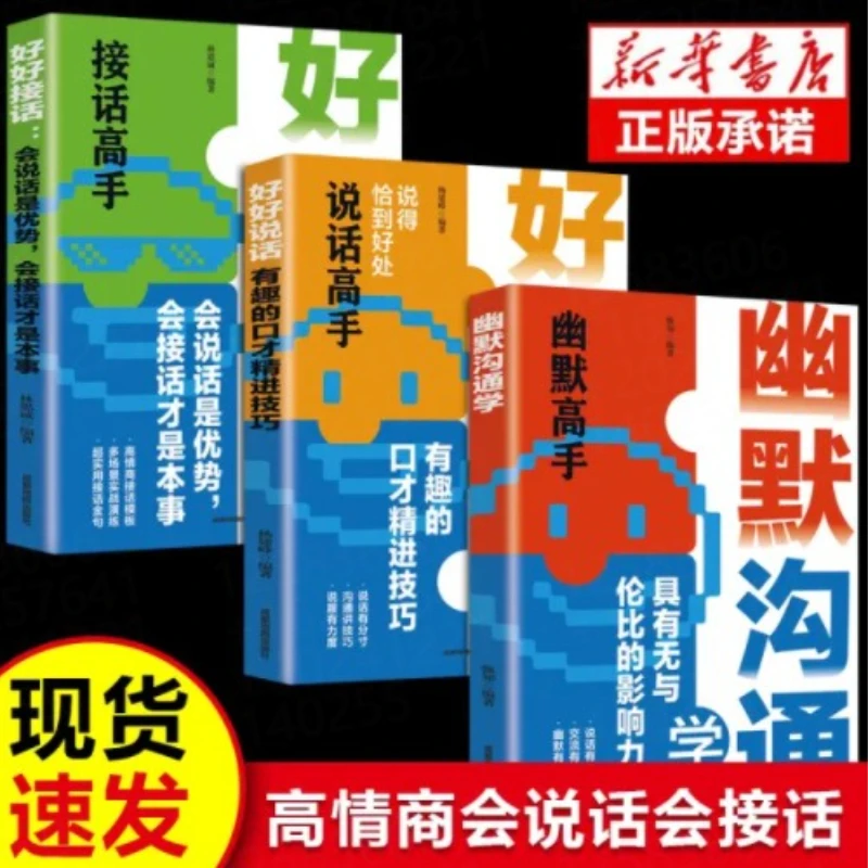 

Мастер юмора и общения, адекват под ответами и говорящим, с высоким эмоциональным интеллектом и социальным выражением.