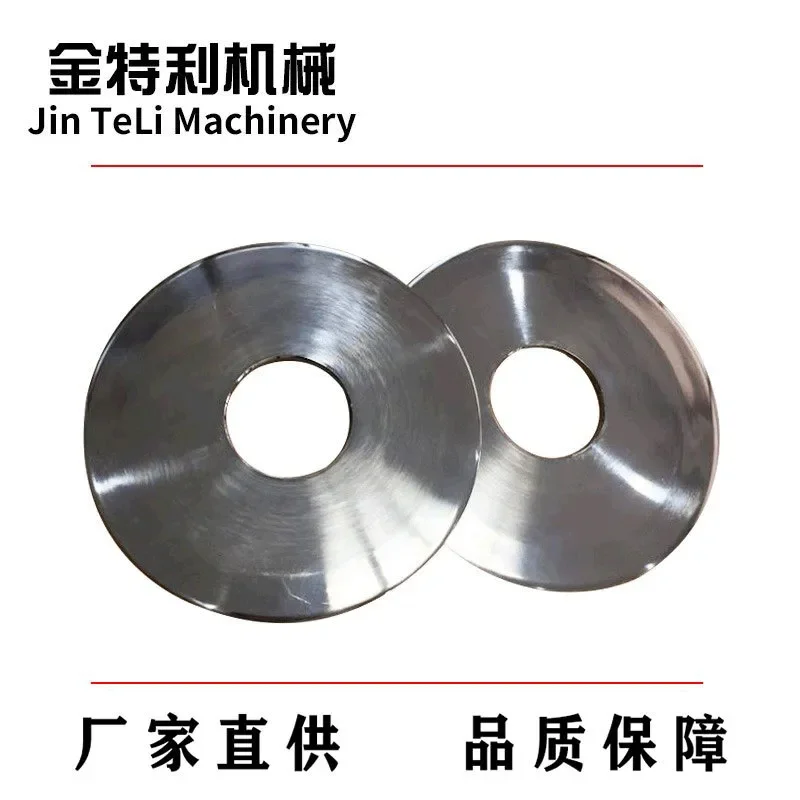 Custom Drawings Available Factory Direct Sales Slitting Machine Separation Blade Chrome-plated Separator Guide Blade Roller