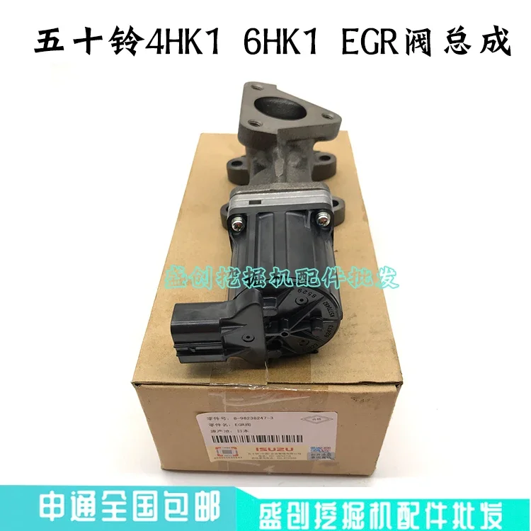 Excavator ZAX200 21…